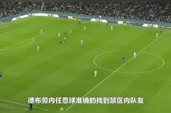 皇马逆风翻盘，杀入半决赛