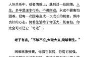 包含挑战：重重困难遭遇，谁将力挽狂澜？的词条