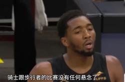 步行者力克老鹰，打破对手连胜纪录